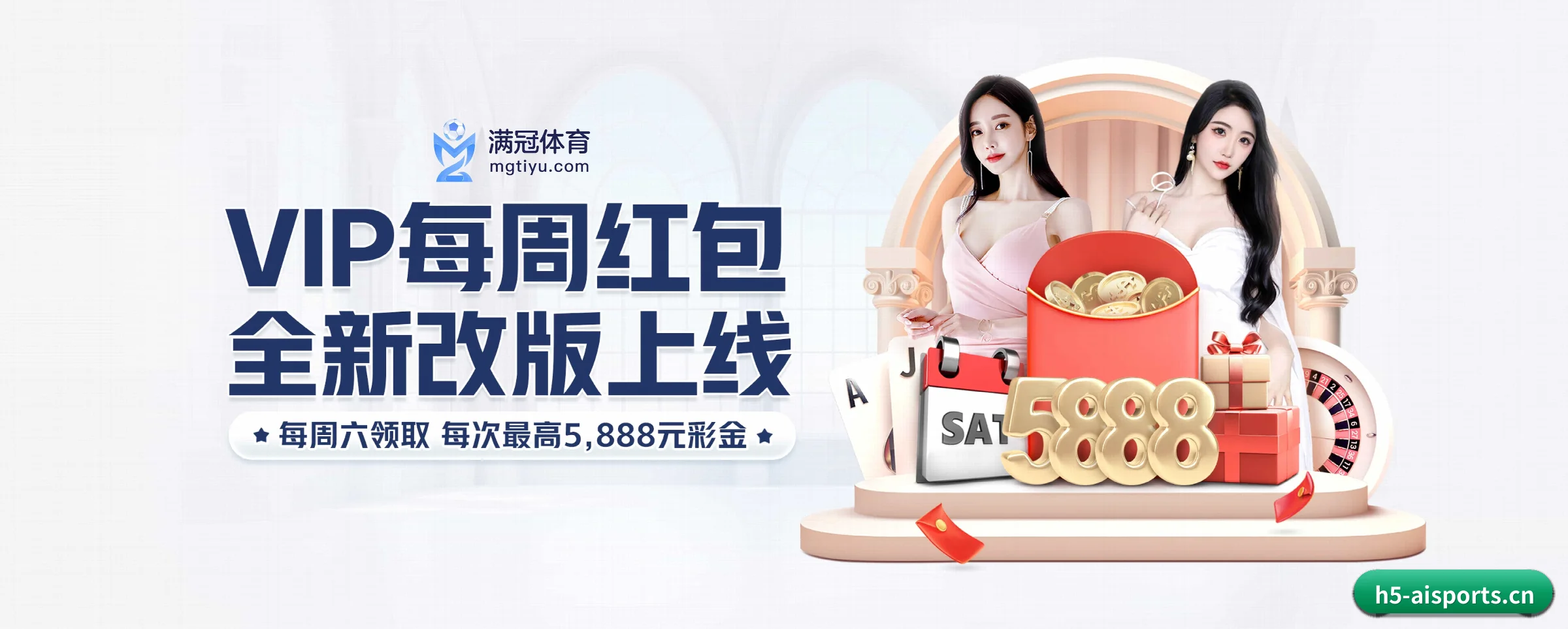 AI 革新