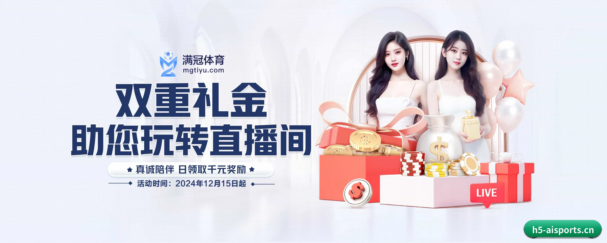 专注做深做实基础设施（Ai）